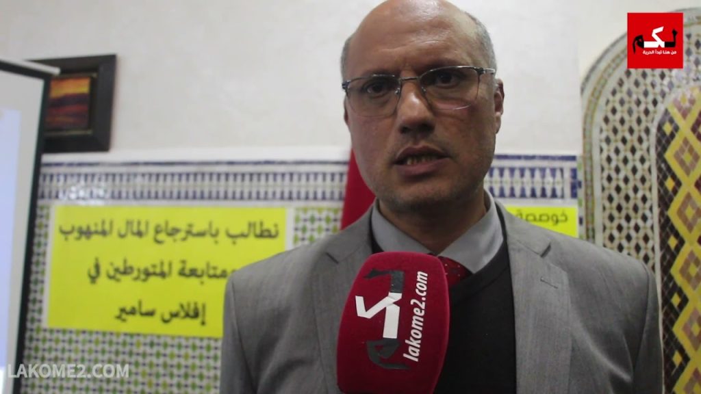 مجلس المنافسة تحاشى الحديث عن مدى استمرار شركات المحروقات في مخالفاتها – لكم-lakome2